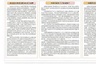 血泪史？阿森纳13年前淘汰波尔图进8强，此后连续7年欧冠16强